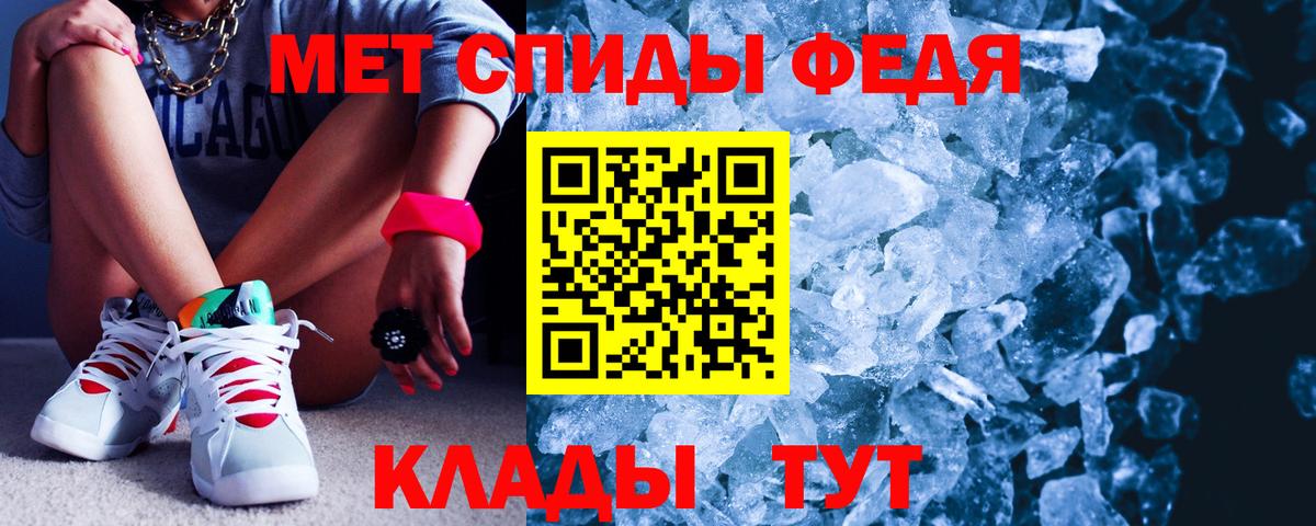 АМФ Розовый Батайск