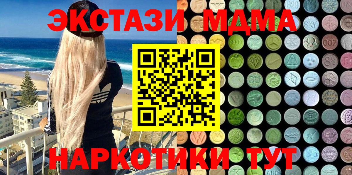 Экстази Philipp Plein  Вход с VPN  darknet как зайти  Батайск  ЭКСТАЗИ 