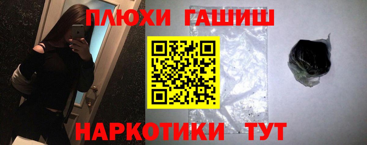 Гашиш AMNESIA HAZE Батайск