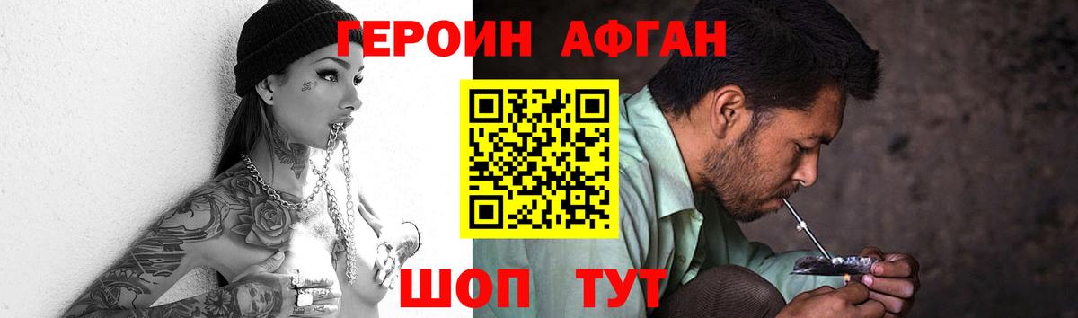 Батайск  Героин  Вход с VPN  ГЕРОИН хмурый 