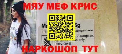 альфа пвп VHQ Белореченск