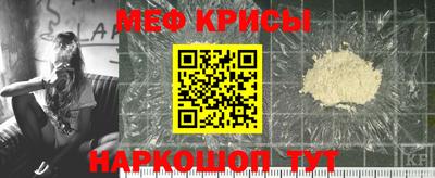 мефедрон VHQ Белорецк