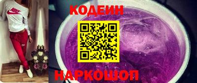 мефедрон VHQ Белорецк