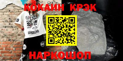 а пвп мука Бердск