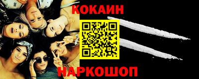альфа пвп VHQ Белореченск