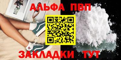 мефедрон VHQ Белорецк