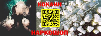 мефедрон VHQ Белорецк