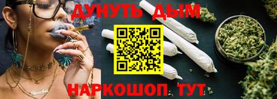 мефедрон VHQ Белорецк