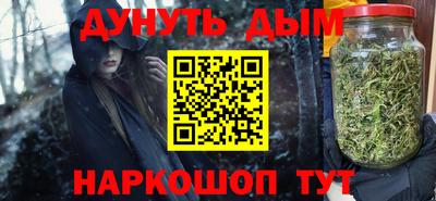 мефедрон VHQ Белорецк