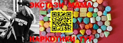 альфа пвп VHQ Белореченск