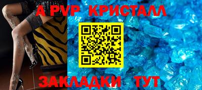 альфа пвп VHQ Белореченск