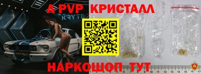 мефедрон VHQ Белорецк