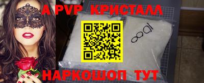 мефедрон VHQ Белорецк