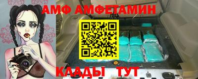 альфа пвп VHQ Белореченск
