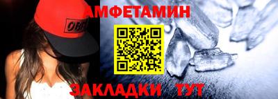 альфа пвп VHQ Белореченск