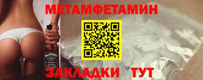а пвп мука Бердск