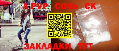 альфа пвп VHQ Белореченск