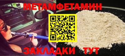 мефедрон VHQ Белорецк