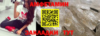 альфа пвп VHQ Белореченск