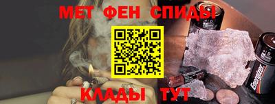 мефедрон VHQ Белорецк