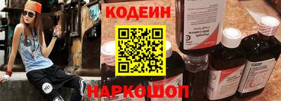 гидра Аша