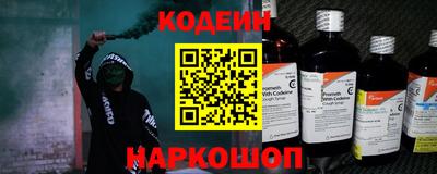 мефедрон VHQ Белорецк