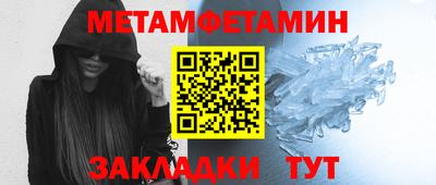 а пвп мука Бердск
