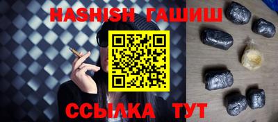 мефедрон VHQ Белорецк