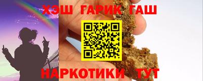 альфа пвп VHQ Белореченск