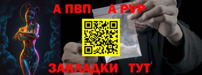 мефедрон VHQ Белорецк