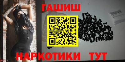 мефедрон VHQ Белорецк
