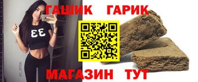 альфа пвп VHQ Белореченск
