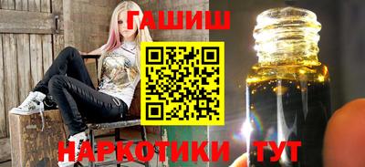 альфа пвп VHQ Белореченск