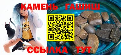 мефедрон VHQ Белорецк