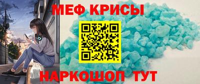 а пвп мука Бердск