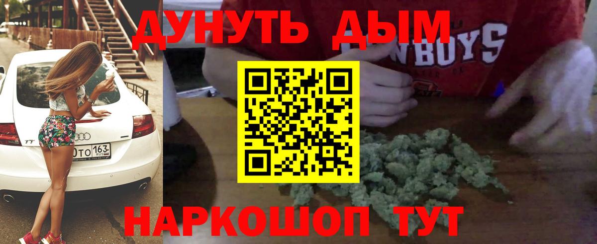 МАРИХУАНА AK-47  Вход с VPN  Каннабис ГИДРОПОН  Шишки марихуана SATIVA & INDICA  Конопля гибрид  Батайск 
